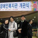 동래구 장애인복지관 이미지