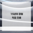 엉클장동물병원 이미지