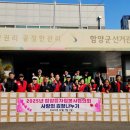 함양읍 함양-6 경남매일