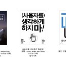 페인리서치