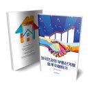 레츠공인중개사사무소 이미지