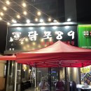 오리엔탈슬로건 이미지