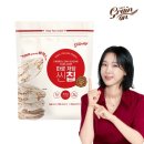 그레인 쇼핑하우