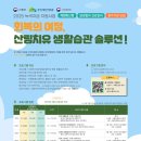 에이치에이치 코리아