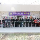 관문경로당 이미지