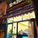 복고다방청주 네이버블로그