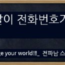 산수갑산식당 이미지