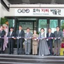 호야지리박물관 이미지