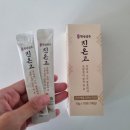 (주)서목 | 속쓰림 제춤 푸천 - 위건강 삽주 온양바이오 진온고