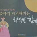 영동자동차공업사 이미지