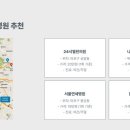 예사랑피부과의원 이미지