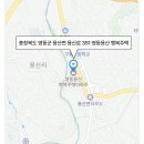 용산 구룡초등학교 이미지