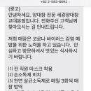 세광양대창 이미지
