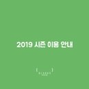 블랭크스서프 이미지