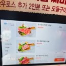 (주)고기촌