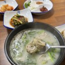 터미널가마솥순대국