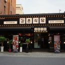 강촌식당 - 송파구 법원로 114 | 강촌식당