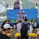 맛.보이소 | 🌟 2025 ‘경북 WOW(와) 보이소!’ – 다녀온 생생 후기, 받은 기념품만 한 박스!!