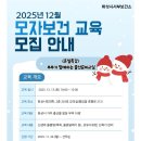 화성시서부보건소 | 화성시 서부보건소 부부가 함께하는 출산준비교실 수강 후기!!!