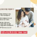 고령임신 엄마 나이가 많다면 이것만은 조심하세요