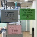 씨제이올리브영(주) 대구동성로광장점 | 헌혈의집 사은품 추가증정 9/12까지 영화표 2장 전혈 부작용 후기