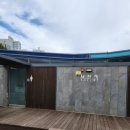 방이습지 화장실 이미지