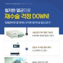 빛치과의원 이미지