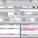 동해공인중개사사무소 이미지