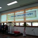 한국화재보험협회 대전충청지부장께 감사패전달 이미지