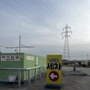 월명주유소 이미지