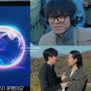 은성세탁 | 얄미운 사랑 결말 후기 16화 공개 연애 해피엔딩 이정재 임지연 로코드라마 몇부작 OTT 정보 ft. 환승AI...