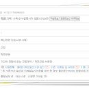 아람종축 네이버블로그