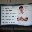 다시 시작하는 영어공부(초급) | 성인영어공부혼자하기 777영어학습지 영어울렁증극복