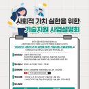 한국시설관리사업협동조합