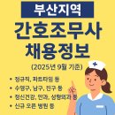 연산청담한의원 이미지