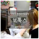 소망피부과의원 이미지