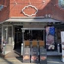 운집식당 네이버블로그