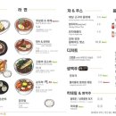 롤리폴리(RolyPoly)