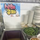 돈앤국