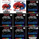 레인보우줄넘기&합기도양우관