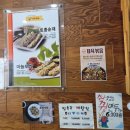 감전동 사상구청 정문 | 사상구청 맛집 진한 사골 육수와 푸짐한 모둠보쌈의 완벽한 조화 감전동 무보까국밥 방문 후기!