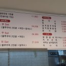불광동쭈꾸미 네이버블로그