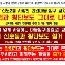 사랑의 전원마을 입구 이미지