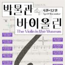 국립공주박물관 이미지