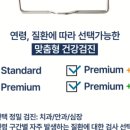 공감동물메디컬센터 이미지