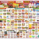 오렌지마트 이미지