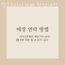 지에스25 성동센터 이미지