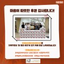 참약사드림약국 이미지