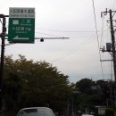 >ㅁ<)/ 퐁군의 두번째 도쿄&근교 여행기 ◎ 하코네로!! 고속도로 로망스 편◎ 이미지