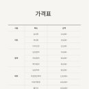 인더비헤어